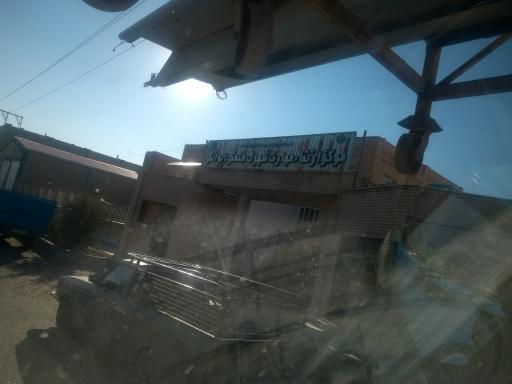 عکس مرکز ارتقا مهارت شهرک صنعتی ایوانکی