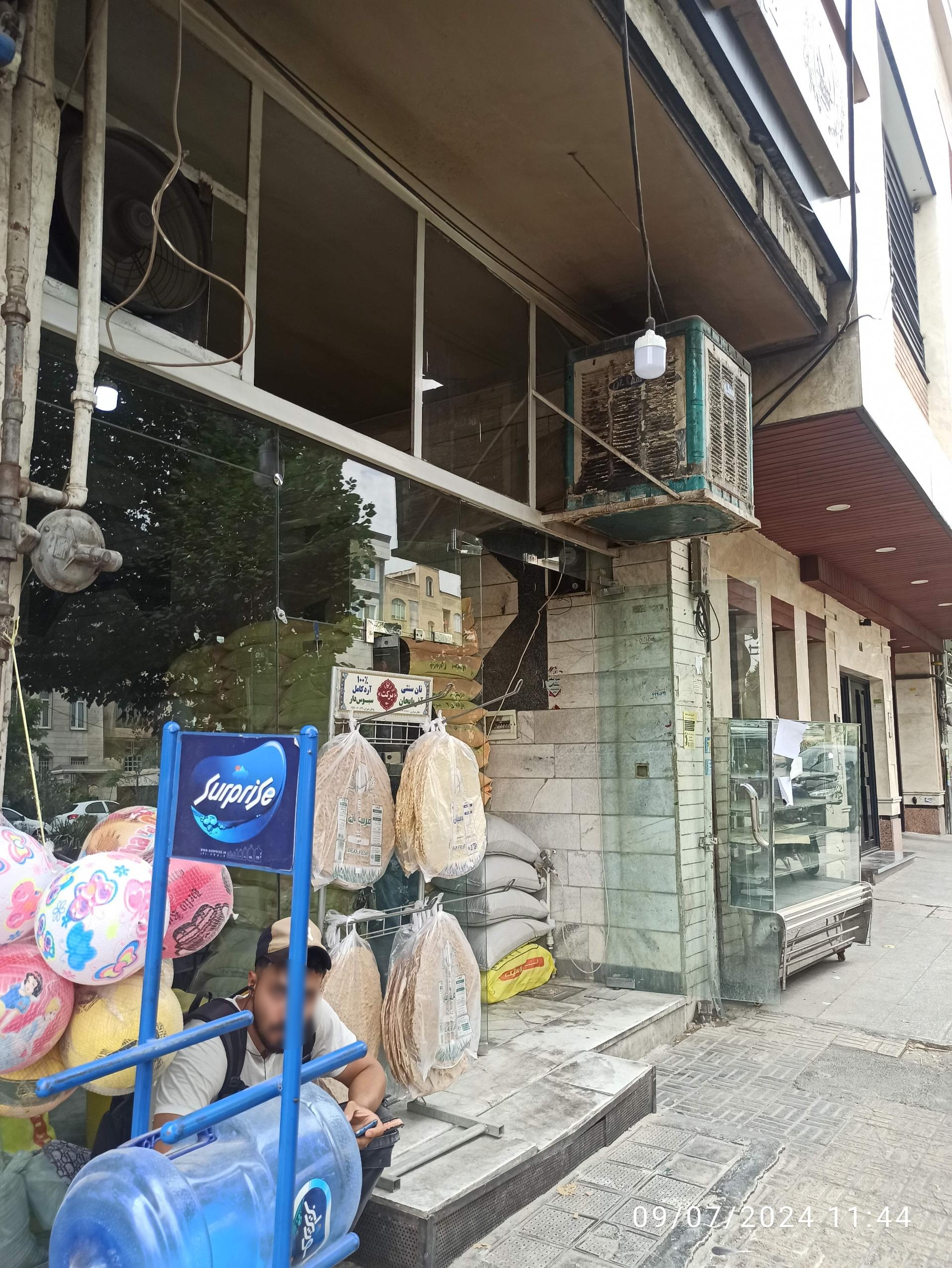 عکس نانوایی بربری آزادپز