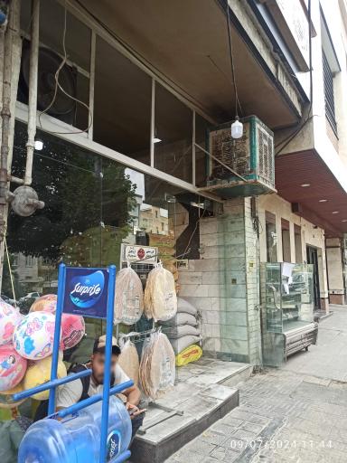 عکس نانوایی بربری آزادپز