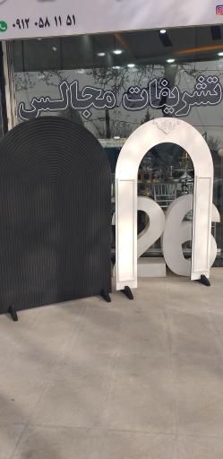 عکس تشریفات مجالس چهار باغ 