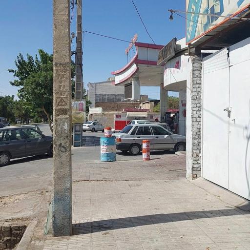 عکس پمپ بنزین سجاد