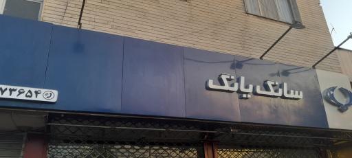 عکس نمایندگی ۳۰۱۰ رامک یدک