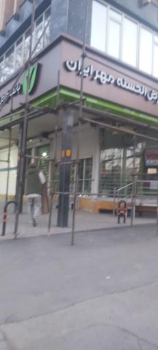 بانک مهر ایران