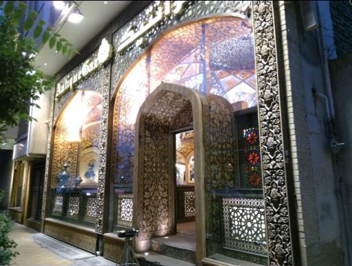 عکس سرای گز آنتیک