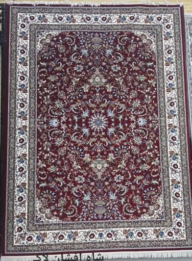 سرای فرش امین