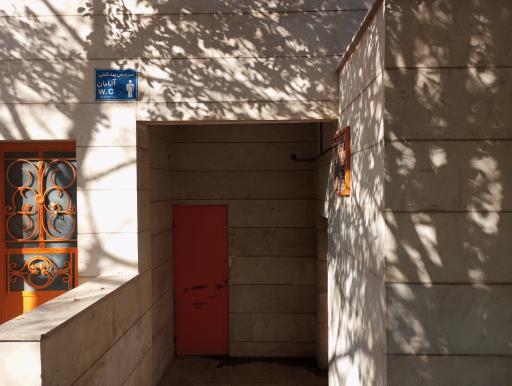 عکس سرویس بهداشتی ثامن