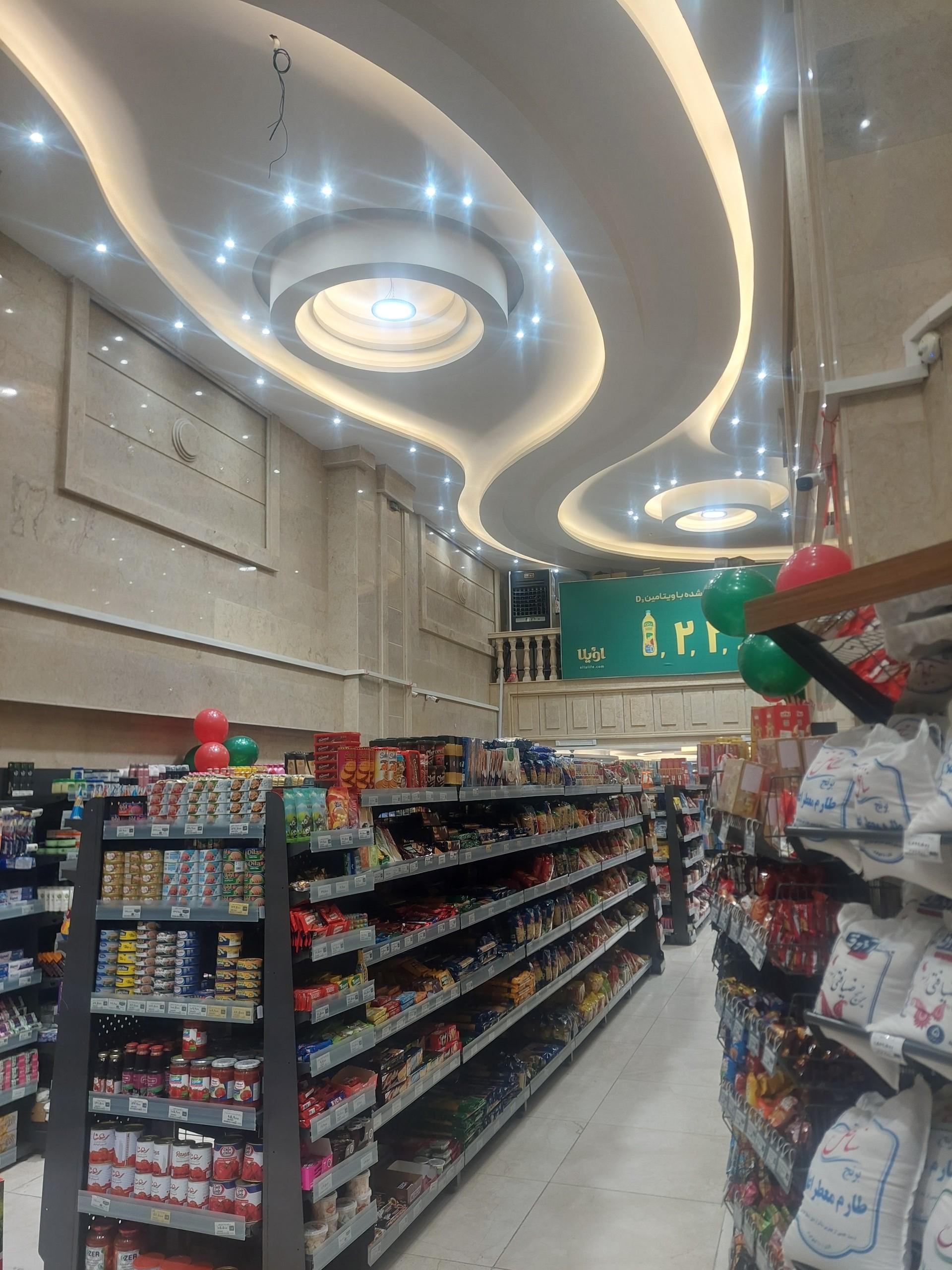 عکس فروشگاه افق کوروش