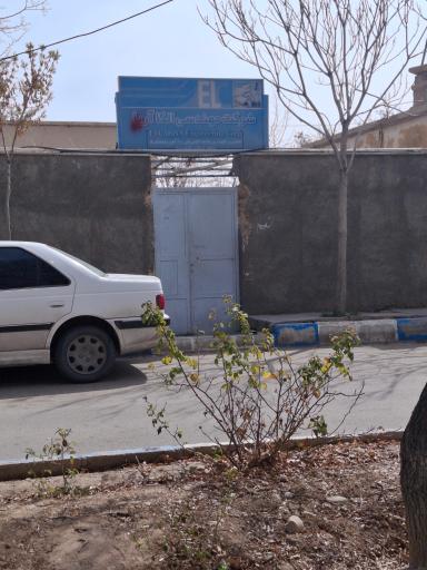 عکس شرکت مهندسی الکا آریا