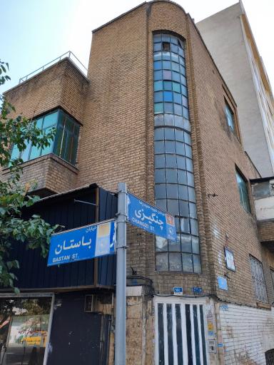 عکس استون چی