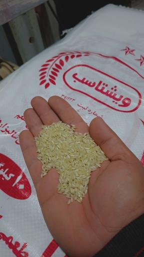 عکس بازرگانی برنج عنبربو ویشتاسب 