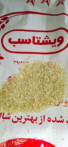 عکس بازرگانی برنج عنبربو ویشتاسب 