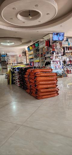 عکس پت شاپ اعتماد