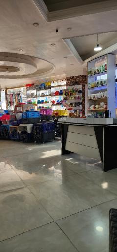 عکس پت شاپ اعتماد