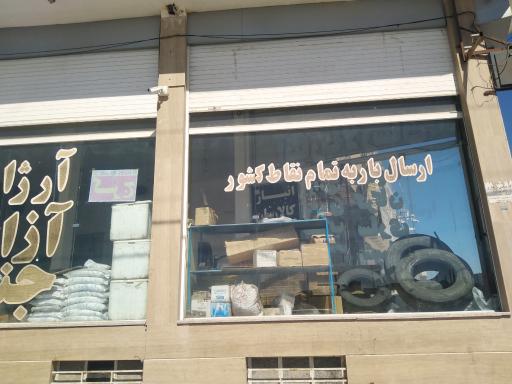 عکس انبار کالا رسان