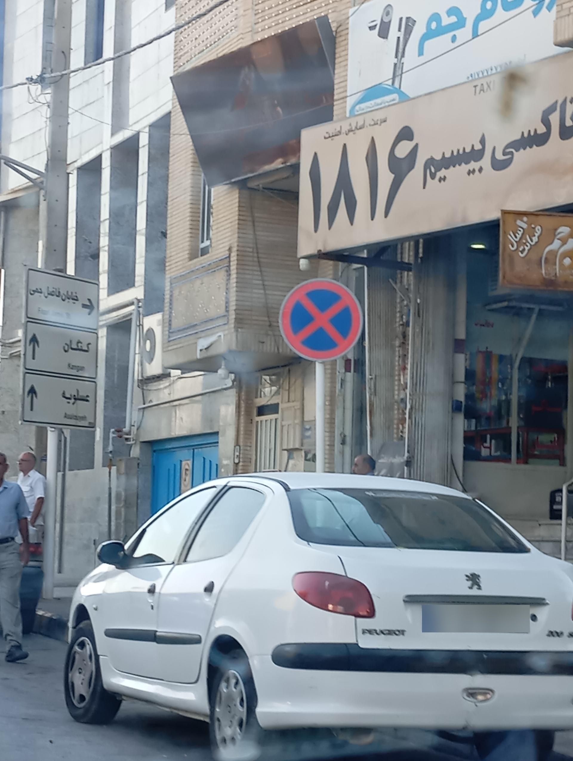 عکس تاکسی بیسیم 1816