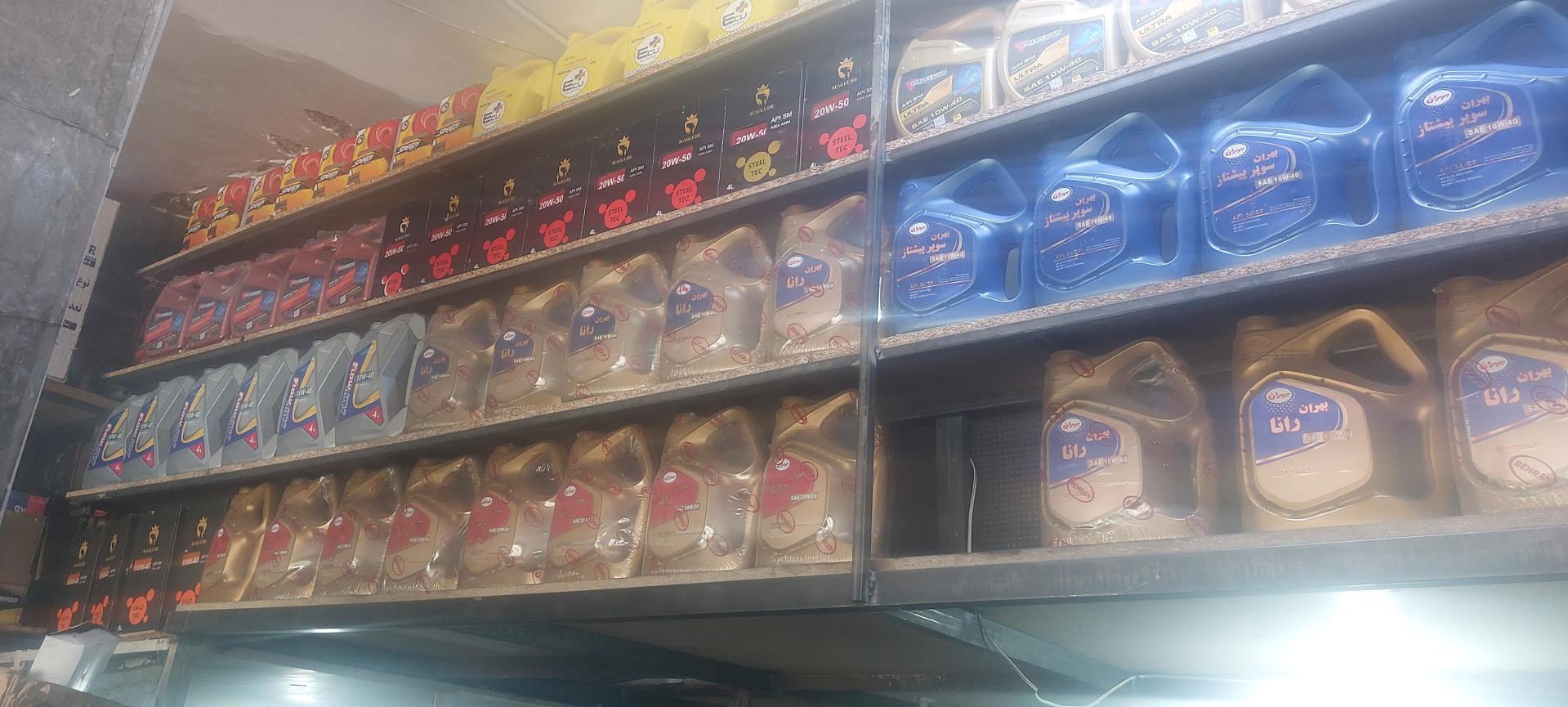 عکس تعویض روغن مصلی