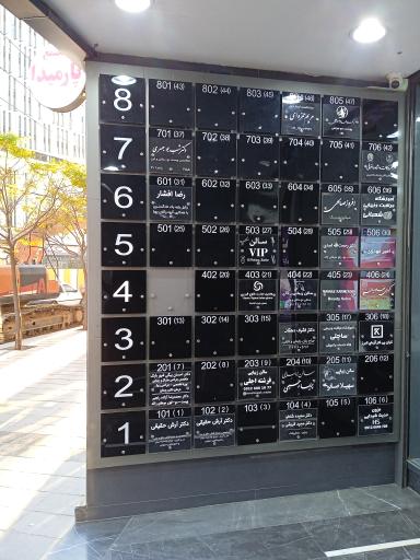 عکس شرکت هاوین تجارت طلوع قرن