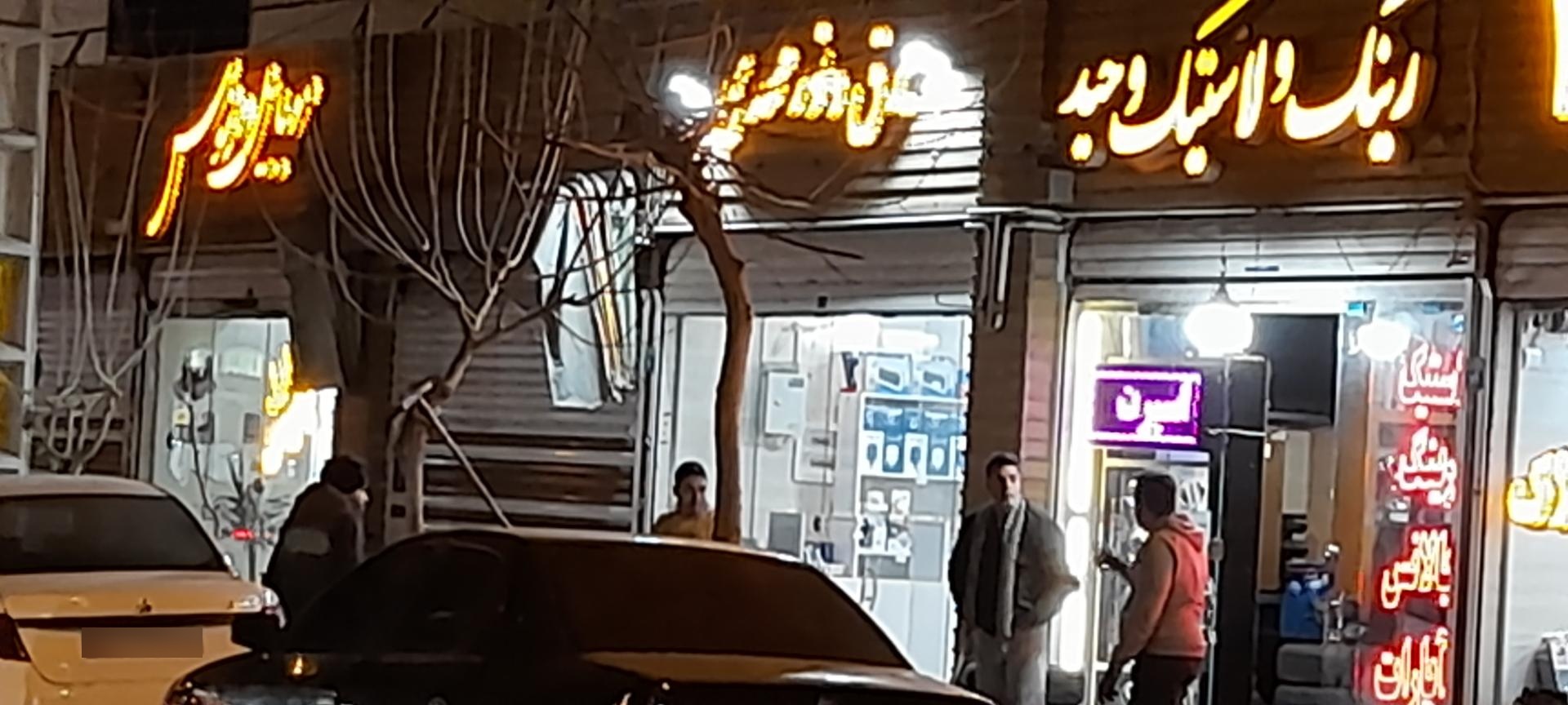 عکس فروشگاه برق و نور مهدی