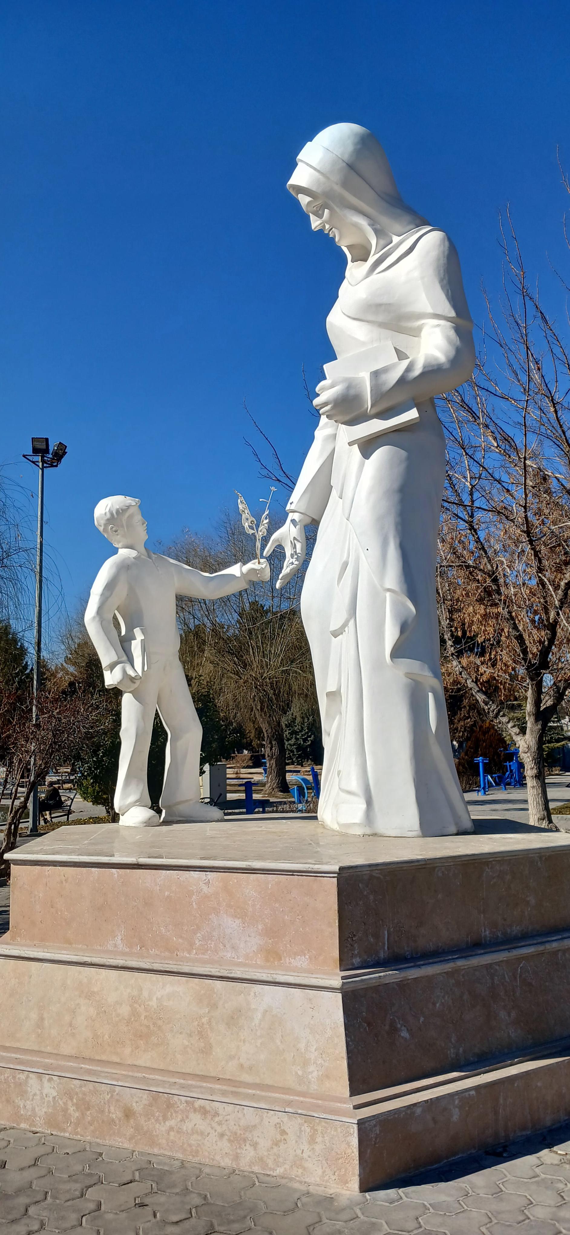 عکس پارک معلم