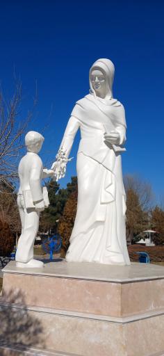 عکس پارک معلم