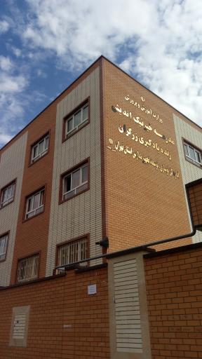 عکس مدرسه دخترانه و پسرانه زرگران