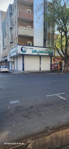 عکس آژانس مسافرتی مهتا سیر