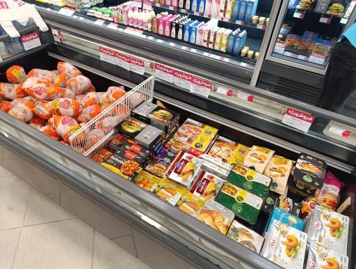 فروشگاه هایپر فامیلی