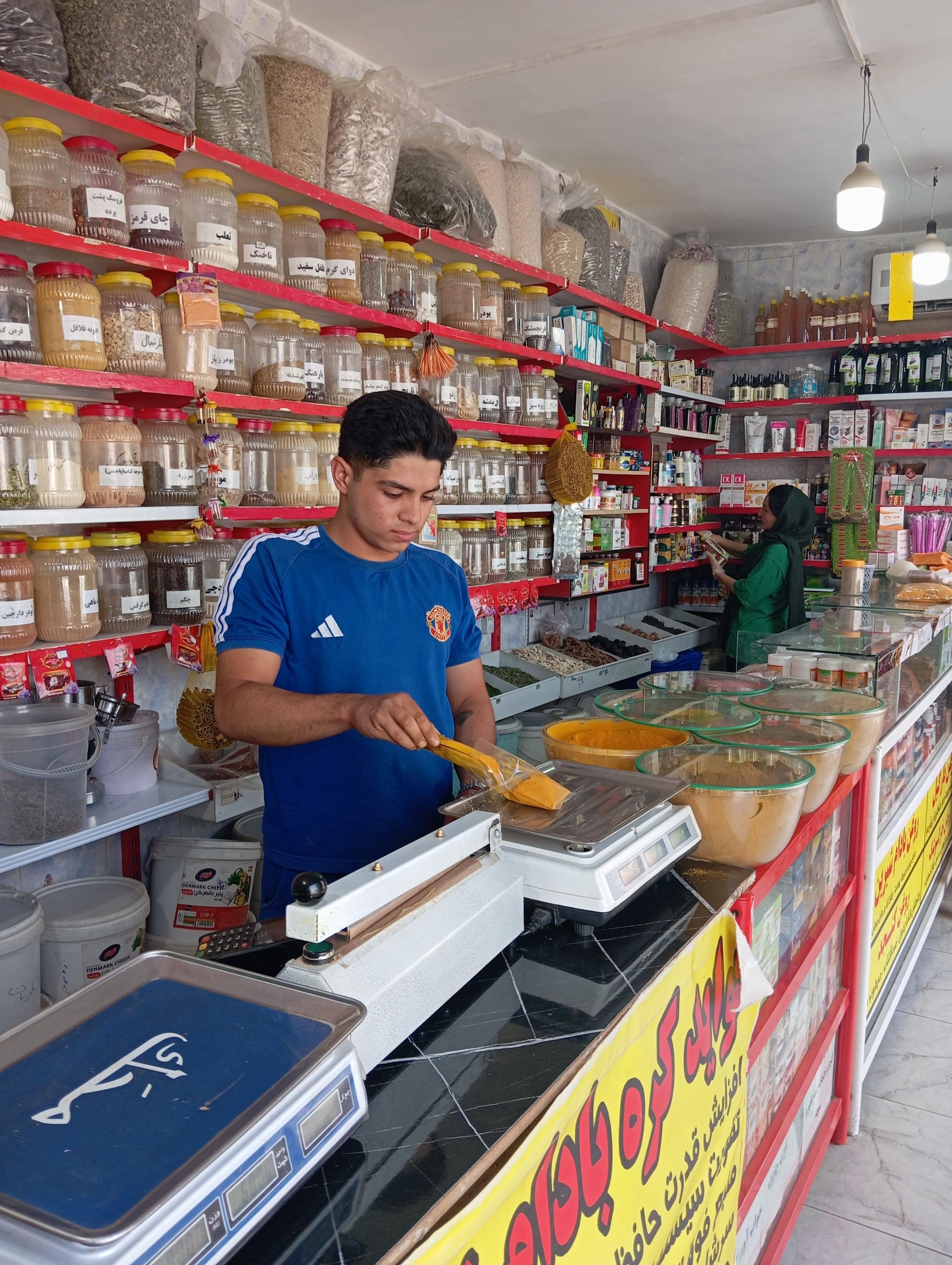 عکس عطاری جوکار 