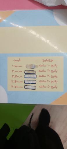 عکس خانه بازی بالونیوم