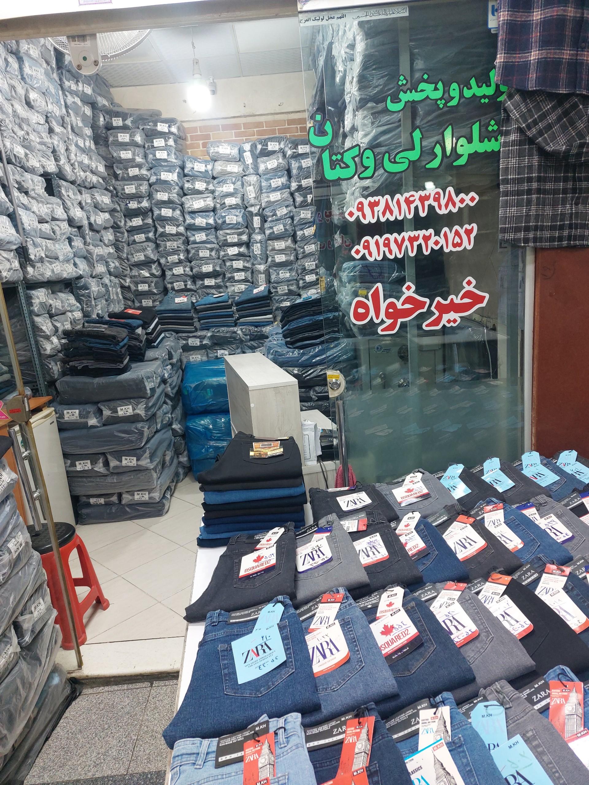 عکس ارزانسرای محرم خیرخواه 