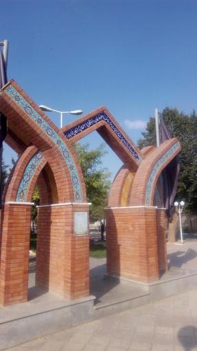 عکس بوستان شهدای گمنام