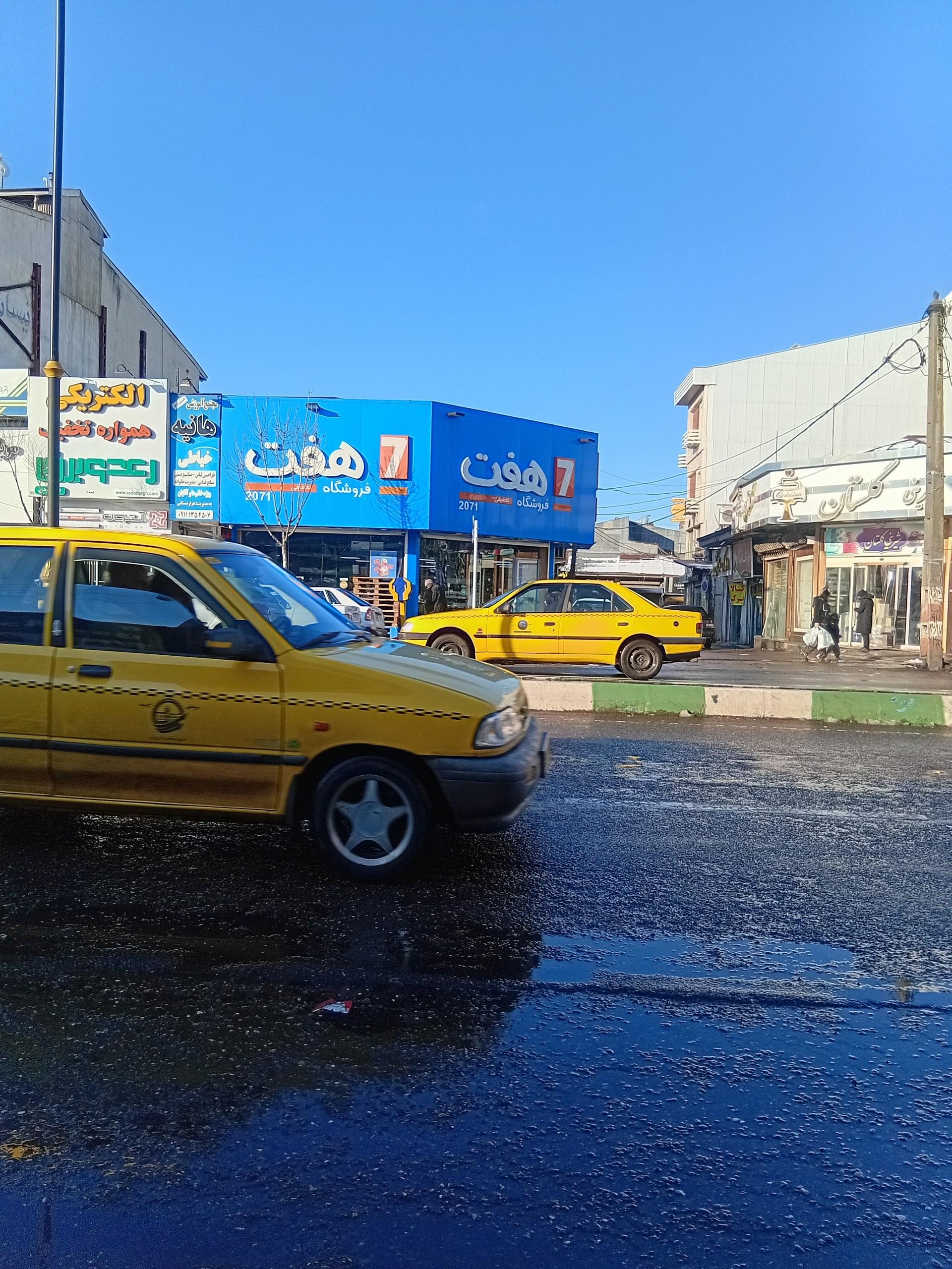 عکس فروشگاه هفت شعبه پاستوریزه