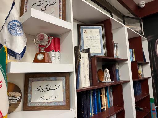 دفتر وکالت مهدی آرین