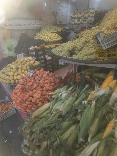 عکس هایپر میوه ارزانسرا برادران قربانی
