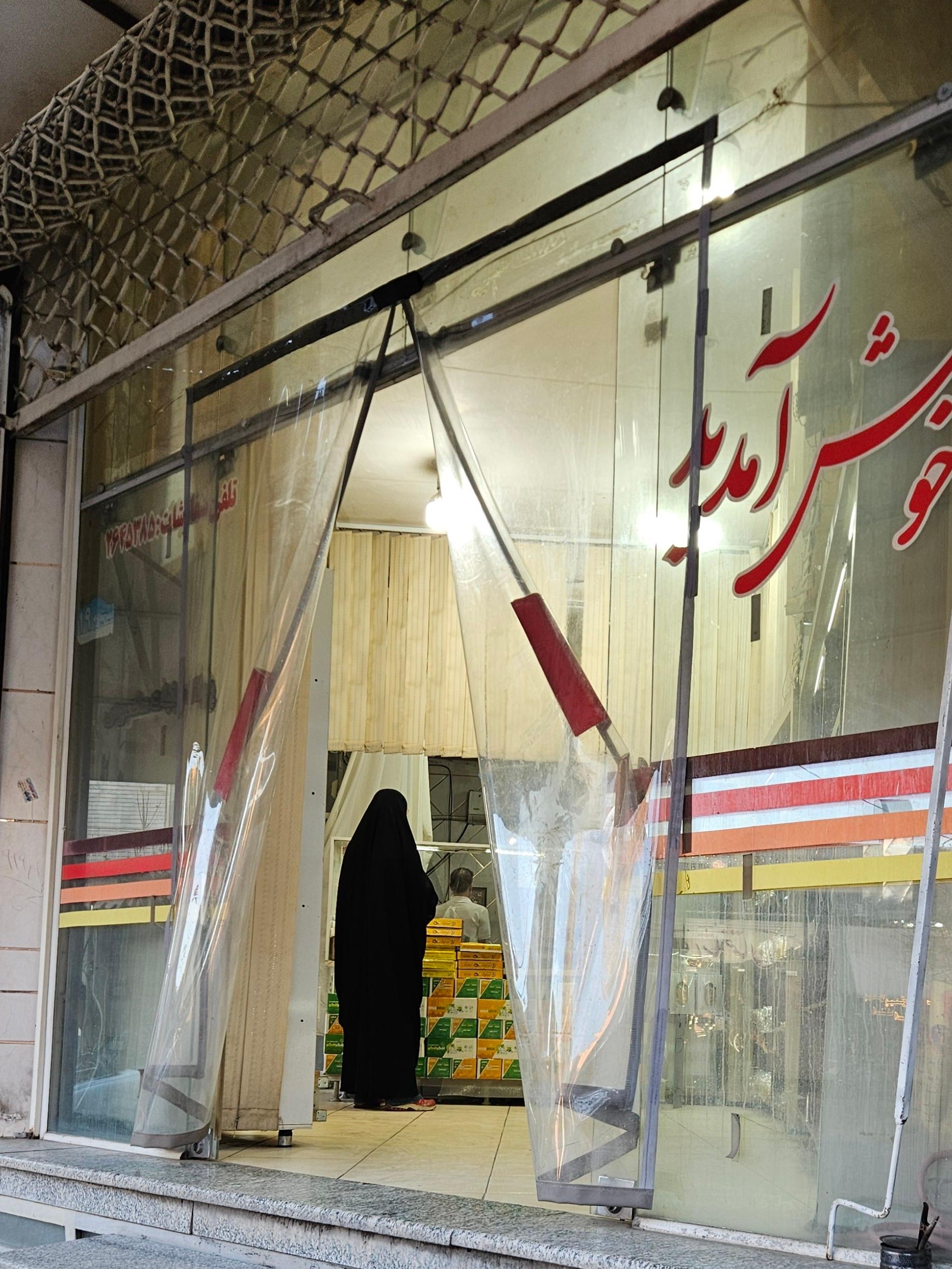 عکس نبات مشاهیر