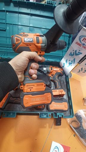 فروشگاه خانه ابزار 