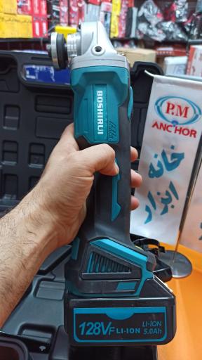 فروشگاه خانه ابزار 