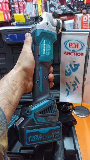 فروشگاه خانه ابزار 