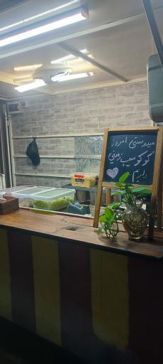 عکس فود تراک مامان پری
