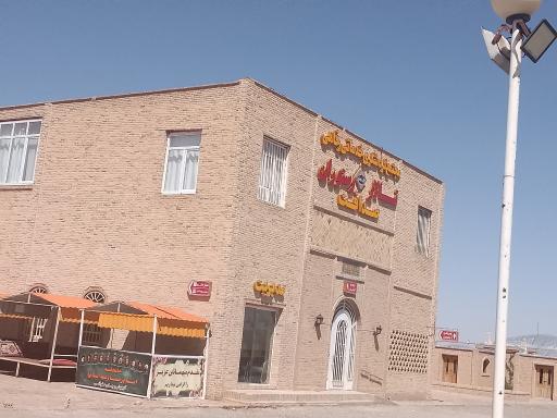عکس رستوران صداقت