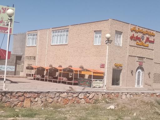 عکس رستوران صداقت