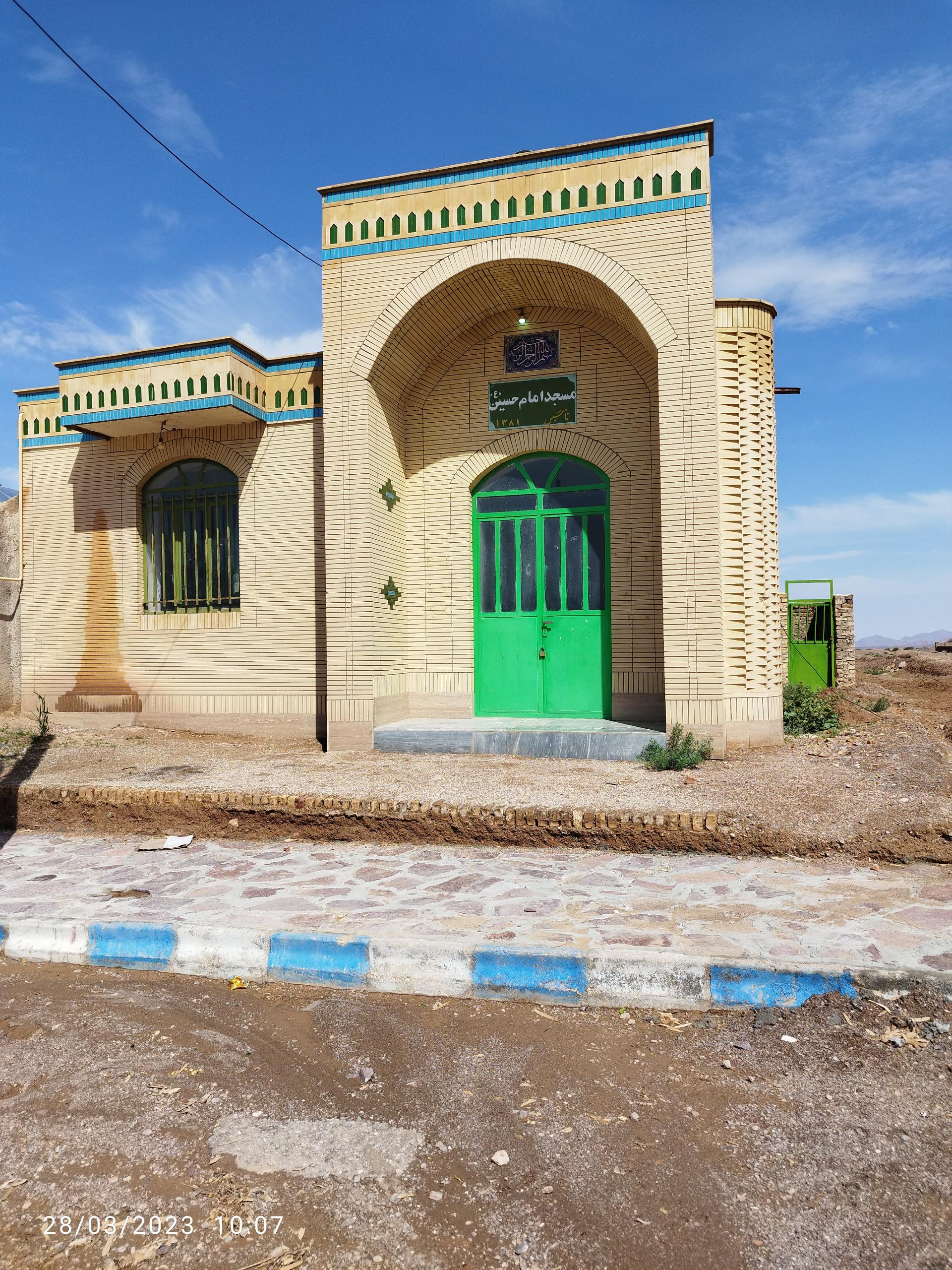 عکس مسجد