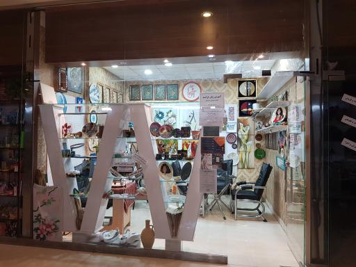 عکس خانه هنر اوشیدا