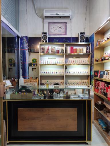 عکس فروشگاه عطر آمیتیس