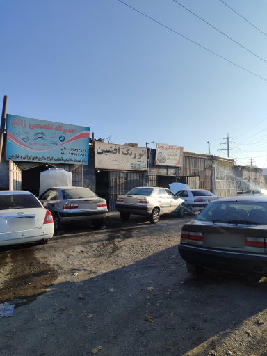 عکس تعمیرگاه تخصصی زانتیا 