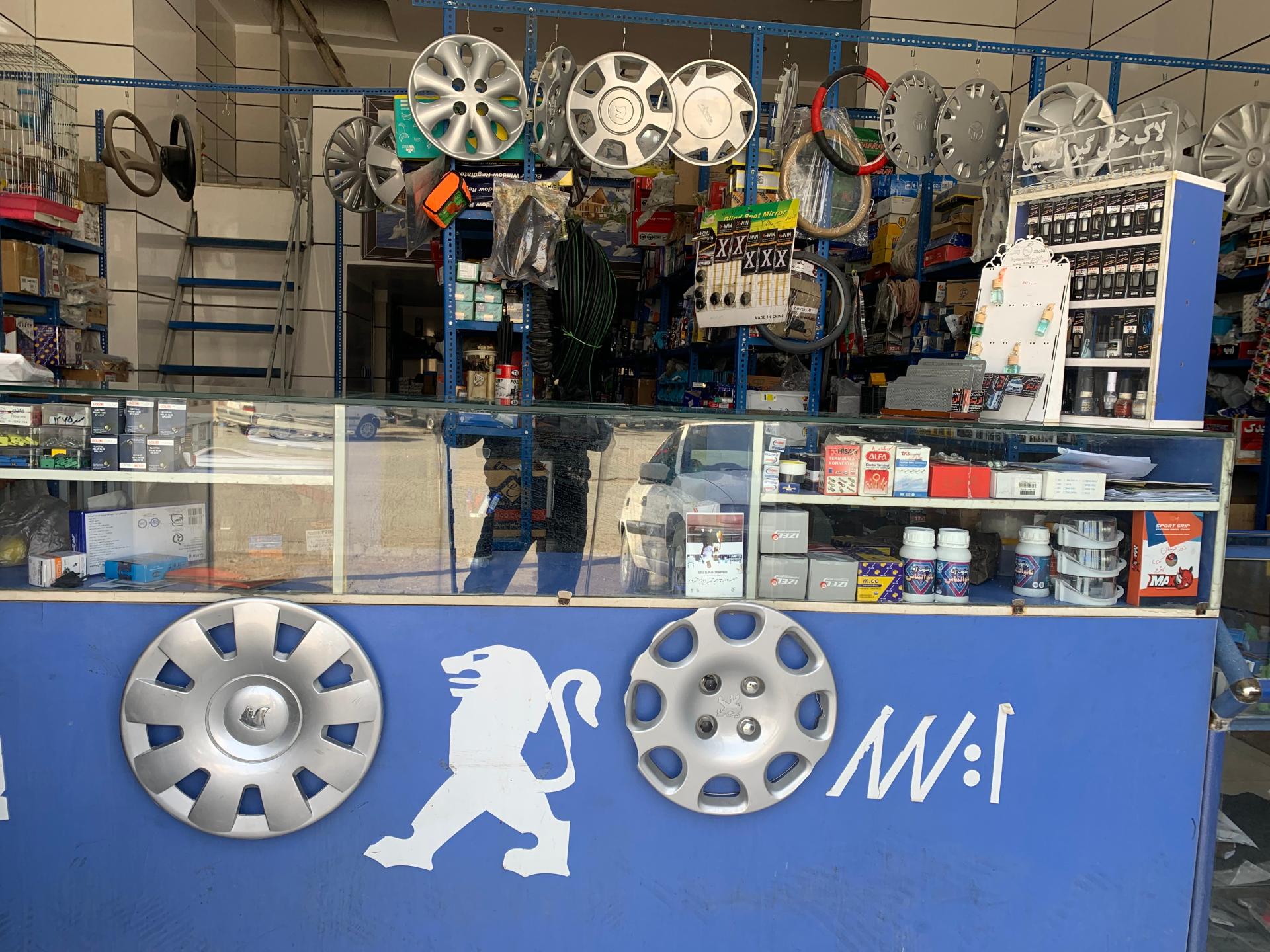 عکس لوازم یدکی آریو