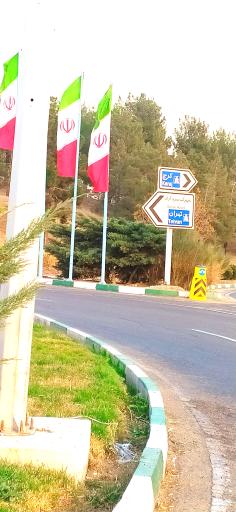 عکس میدان پارالمپیک