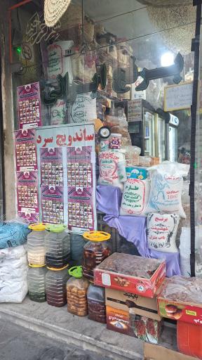 عکس هایپر ونوشه