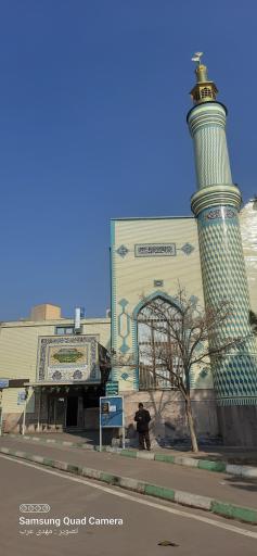 عکس مسجد حضرت فاطمه الزهرا