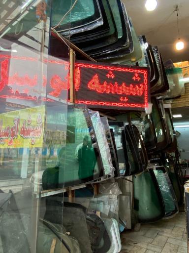 شیشه اتومبیل حسین